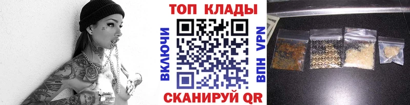 Купить наркоту Жердевка Каннабис МЕФ COCAIN СК Гашиш