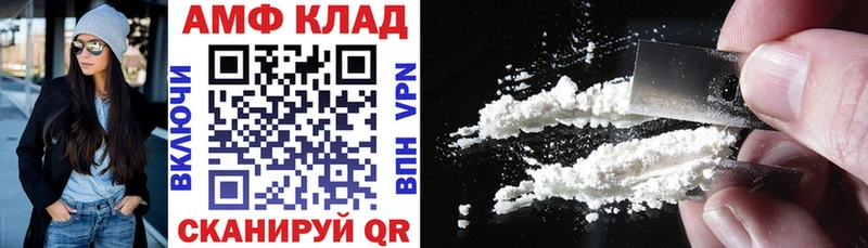 Amphetamine VHQ  что такое наркотик  Жердевка 