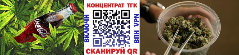 Canna-Cookies конопля  blacksprut tor  Жердевка 