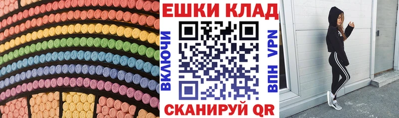 ЭКСТАЗИ бентли Жердевка