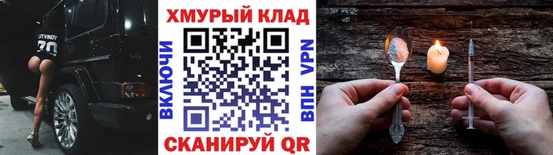 KRAKEN ссылка  Жердевка  ГЕРОИН Heroin 