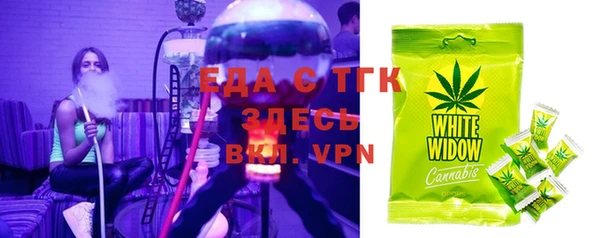 ALPHA PVP Гусь-Хрустальный