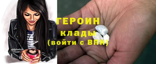 спайс Гусиноозёрск