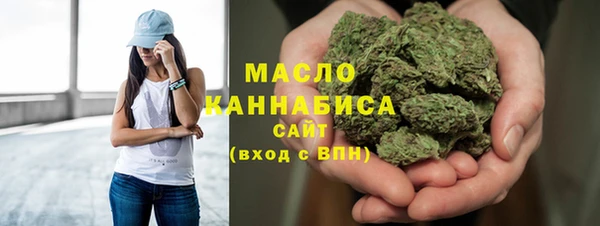 ALPHA PVP Гусь-Хрустальный