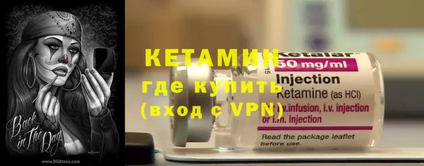 спайс Гусиноозёрск