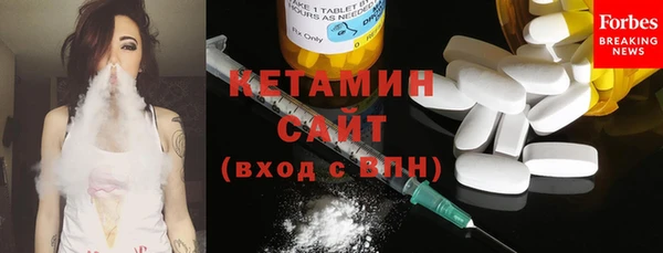 спайс Гусиноозёрск