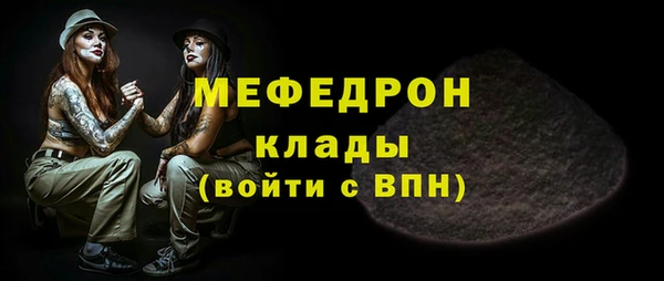 спайс Гусиноозёрск