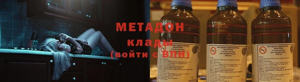 ALPHA PVP Гусь-Хрустальный