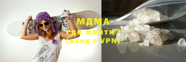 спайс Гусиноозёрск