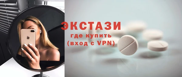 ALPHA PVP Гусь-Хрустальный