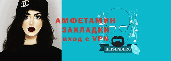 спайс Гусиноозёрск