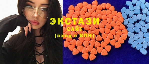 спайс Гусиноозёрск