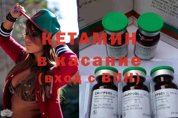 спайс Гусиноозёрск