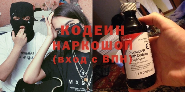 спайс Гусиноозёрск