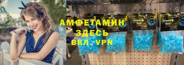 ALPHA PVP Гусь-Хрустальный