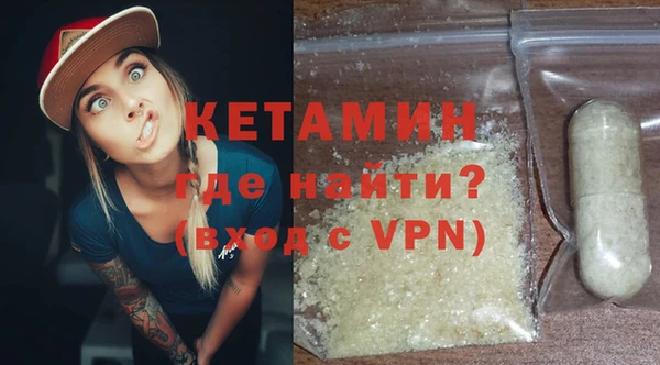 спайс Гусиноозёрск