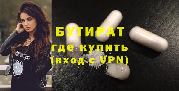 альфа пвп VHQ Всеволожск