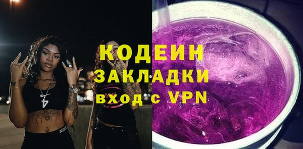 спайс Гусиноозёрск