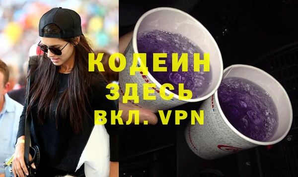 спайс Гусиноозёрск