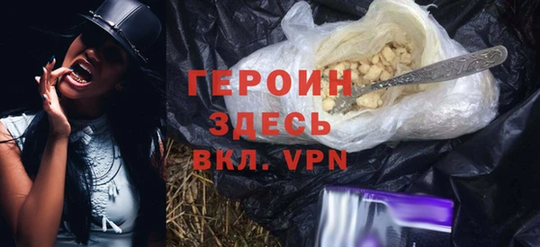 прущий лед Видное