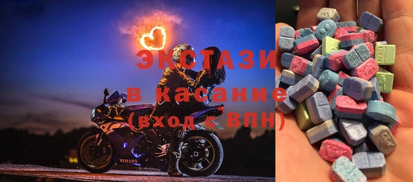 ALPHA PVP Гусь-Хрустальный