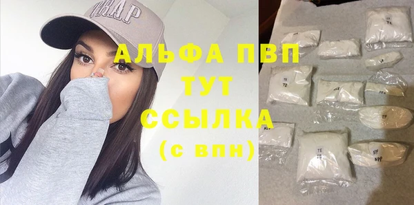 ALPHA PVP Воткинск