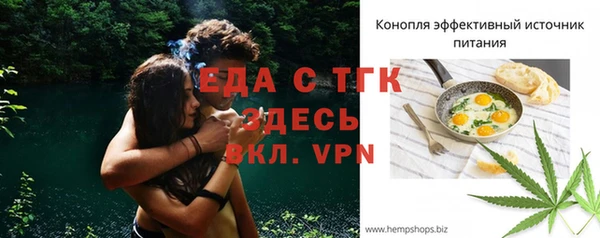 ALPHA PVP Гусь-Хрустальный