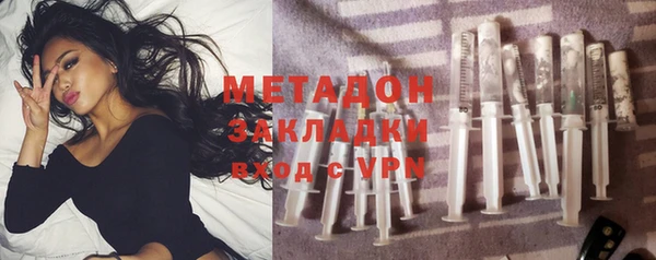 спайс Гусиноозёрск