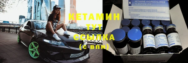 спайс Гусиноозёрск