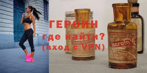 герыч Весьегонск