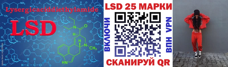 Лсд 25 экстази ecstasy Жердевка