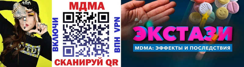 МДМА Molly  hydra рабочий сайт  Жердевка 