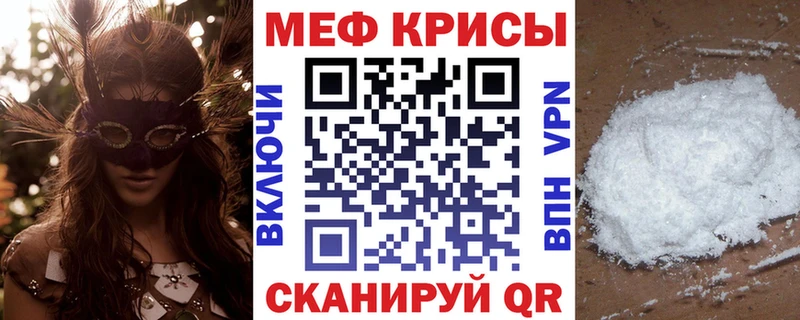 мега ONION  Жердевка  Меф mephedrone 