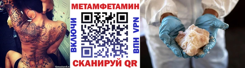 ссылка на мегу сайт Жердевка Метамфетамин пудра