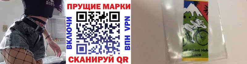 Марки N-bome 1,5мг  Жердевка 