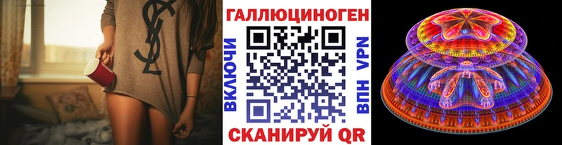 Галлюциногенные грибы мицелий  Жердевка 